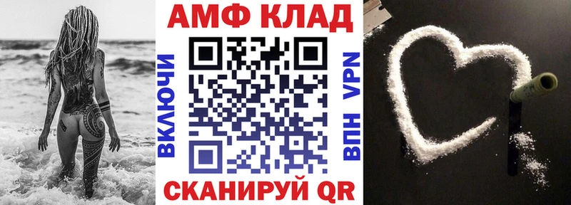 АМФ Розовый  даркнет сайт  Козьмодемьянск 