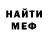 Метадон methadone Kornel Paroczai