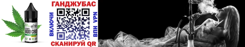 Печенье с ТГК марихуана  darknet официальный сайт  Козьмодемьянск 