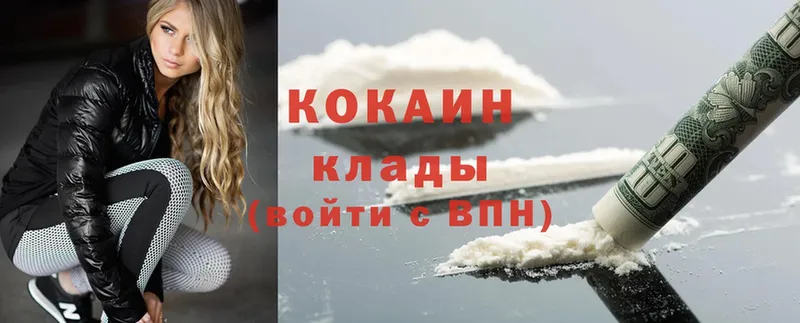 магазин  наркотиков  Козьмодемьянск  KRAKEN зеркало  КОКАИН FishScale 