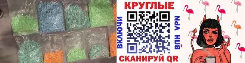 kraken   Козьмодемьянск  Экстази TESLA 