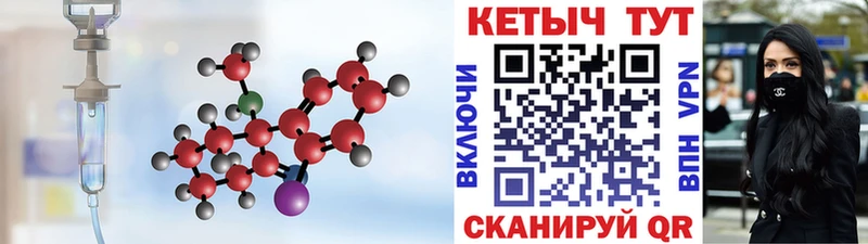 где купить наркоту  Козьмодемьянск  Кетамин ketamine 