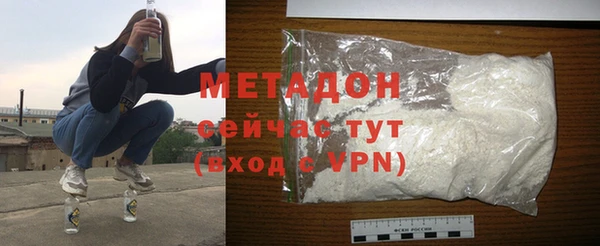 мефедрон VHQ Приозерск