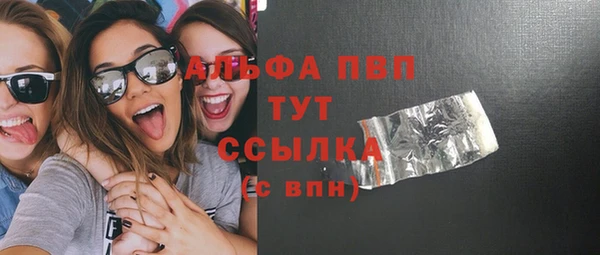 дистиллят марихуана Протвино