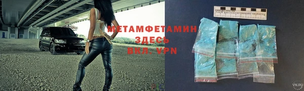 ALPHA-PVP Покровск
