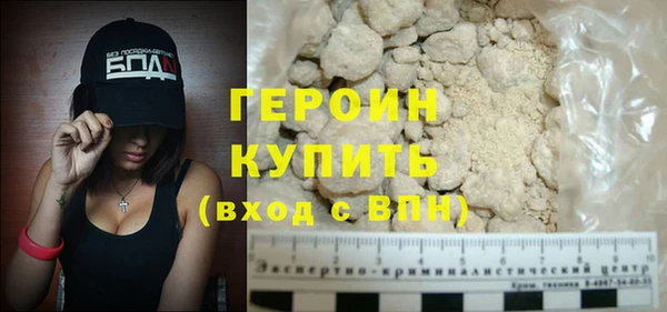герыч Пролетарск