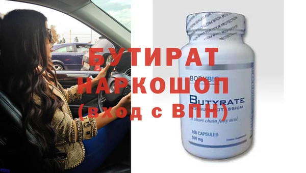 герыч Пролетарск