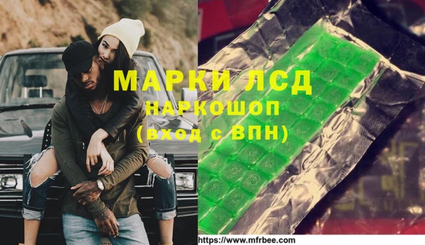 герыч Пролетарск