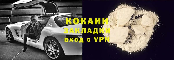синтетический гашиш Покров