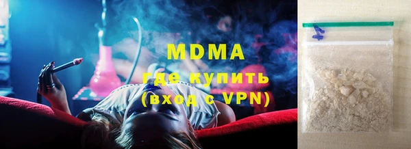 синтетический гашиш Покров