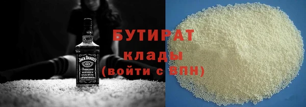 ALPHA-PVP Покровск