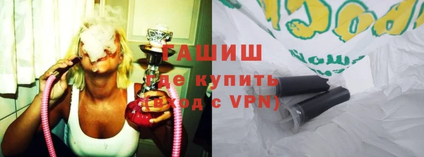 дистиллят марихуана Протвино
