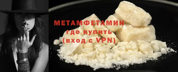 синтетический гашиш Покров