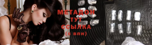 мефедрон VHQ Приозерск