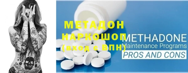 меф VHQ Дегтярск