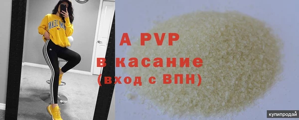скорость Покачи