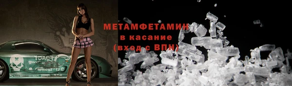 мефедрон VHQ Приозерск