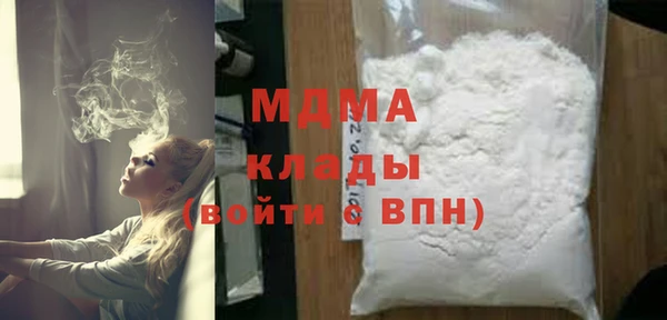 синтетический гашиш Покров