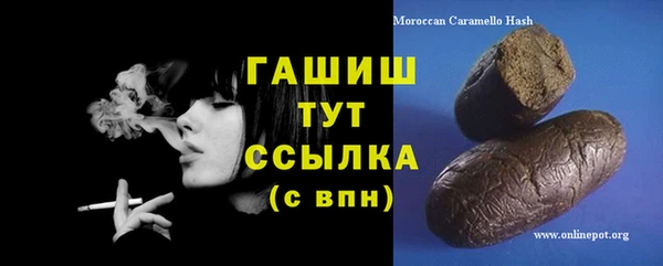 герыч Пролетарск