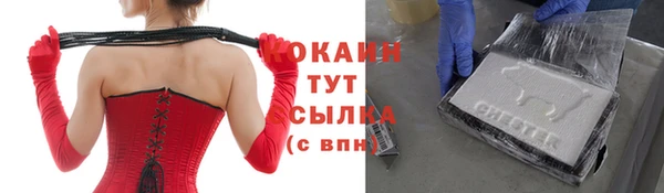 дистиллят марихуана Протвино