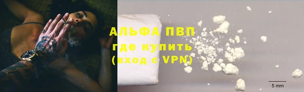 герыч Пролетарск