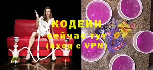 ALPHA-PVP Покровск
