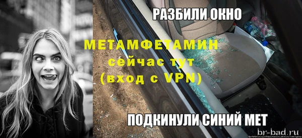 герыч Пролетарск