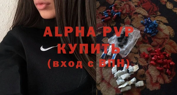 дистиллят марихуана Протвино