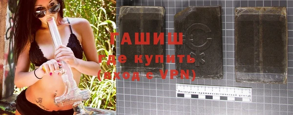 мефедрон VHQ Приозерск