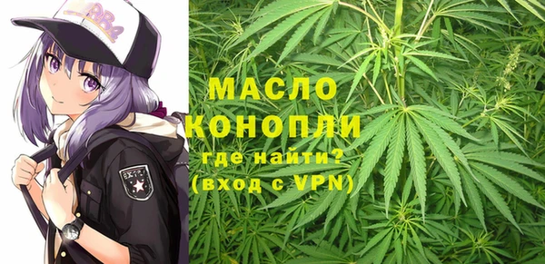 синтетический гашиш Покров