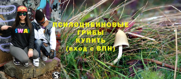 синтетический гашиш Покров