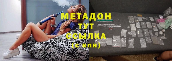 мефедрон VHQ Приозерск