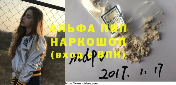 скорость Покачи