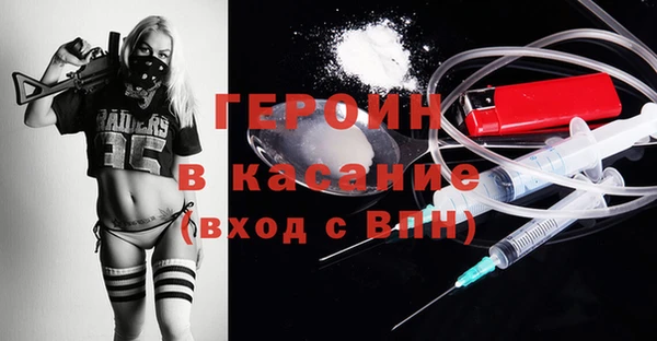 дистиллят марихуана Протвино