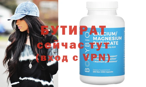 дистиллят марихуана Протвино