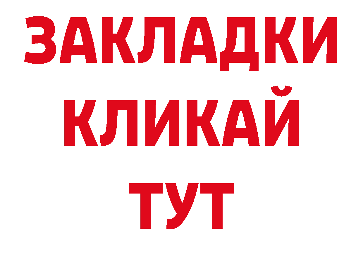 Гашиш гашик как зайти даркнет гидра Козьмодемьянск