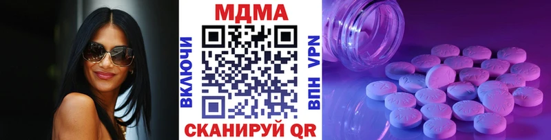 МДМА crystal продажа наркотиков Козьмодемьянск