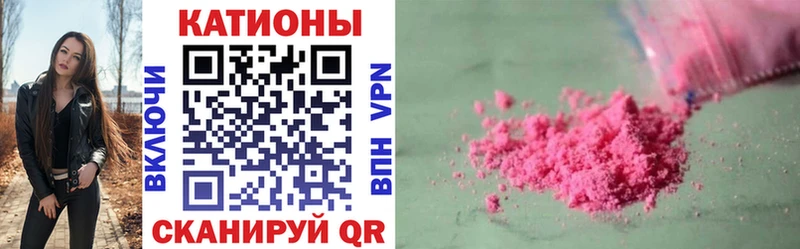 МЕФ mephedrone  Козьмодемьянск 