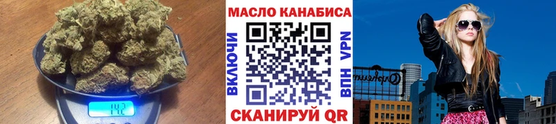 darknet официальный сайт  Козьмодемьянск  ТГК THC oil 